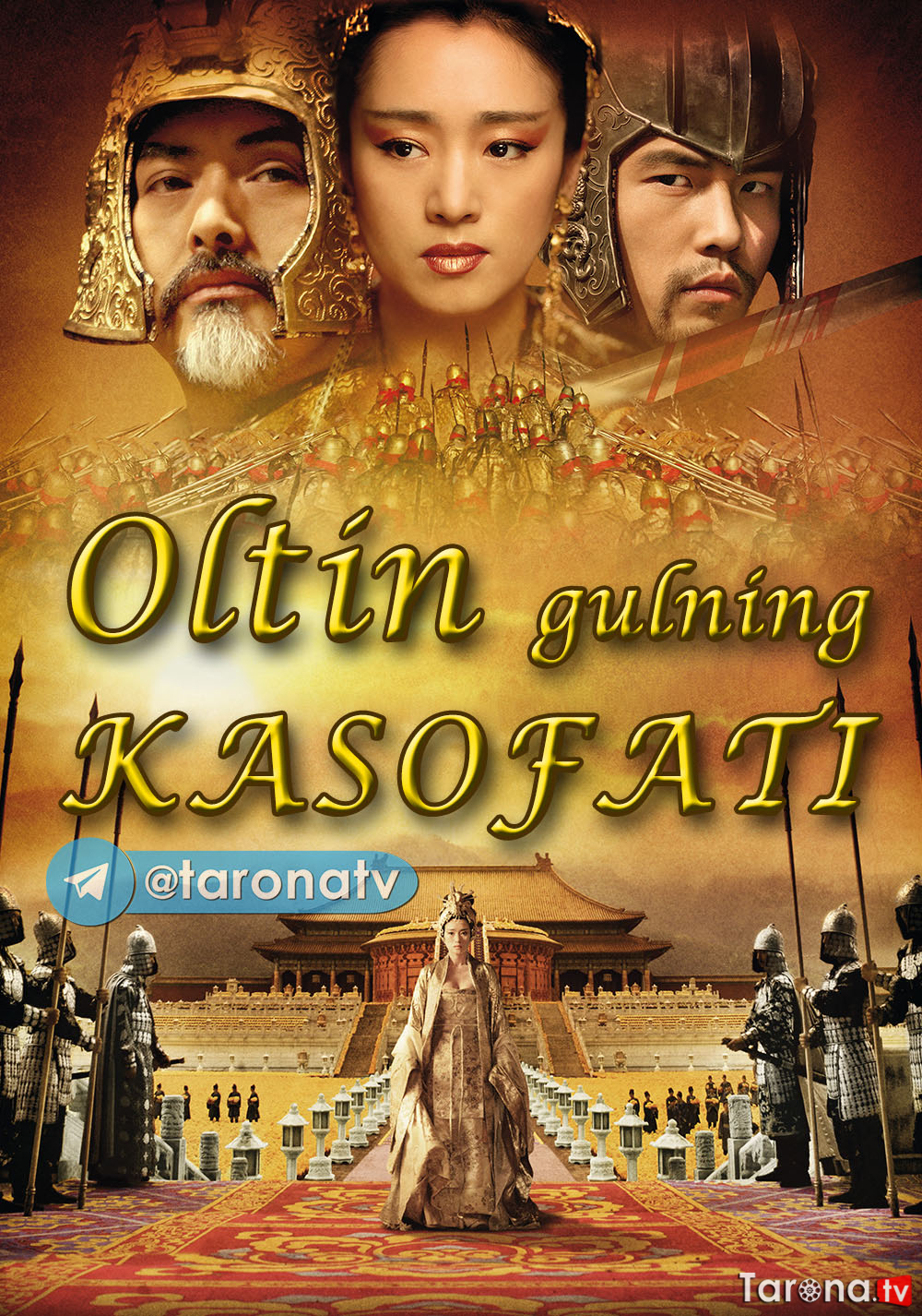 Oltin gulning kasofati (Tarixiy, jangari film O'zbek tilida HD) 2006